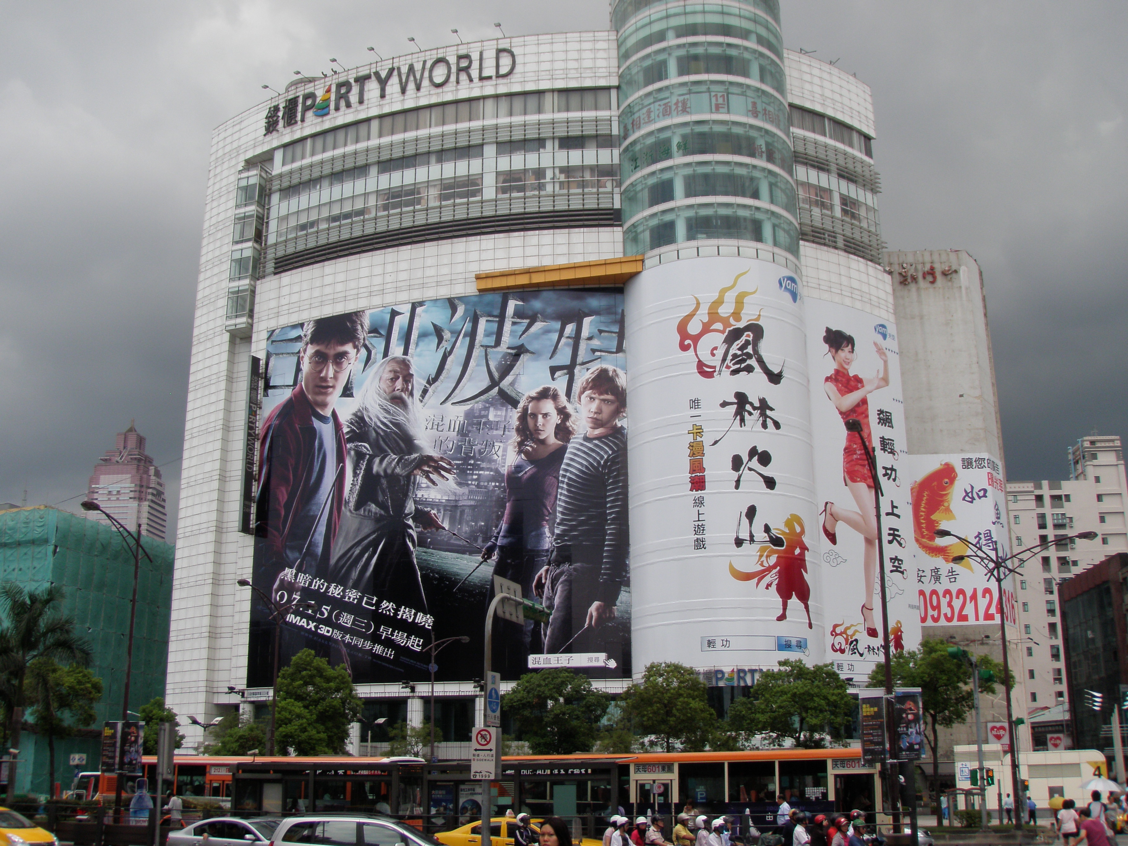 Party World Building - Taipei Ximending
